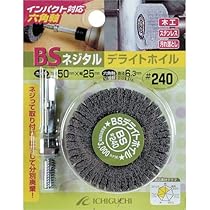 Amazon | イチグチ BSネジタル デライトホイル 六角軸 50×25×6.3
